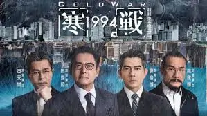 流浪地球2 云层首映主视觉